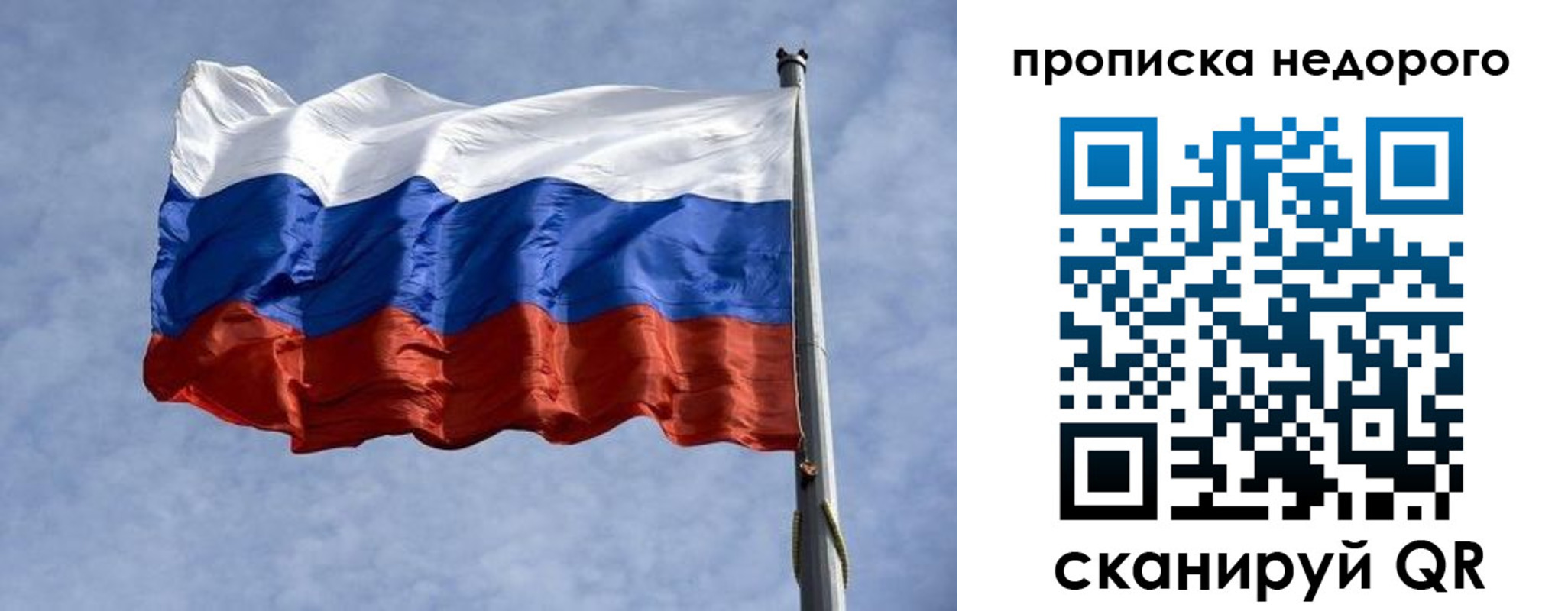 прописка иностранных граждан в Кирсанове