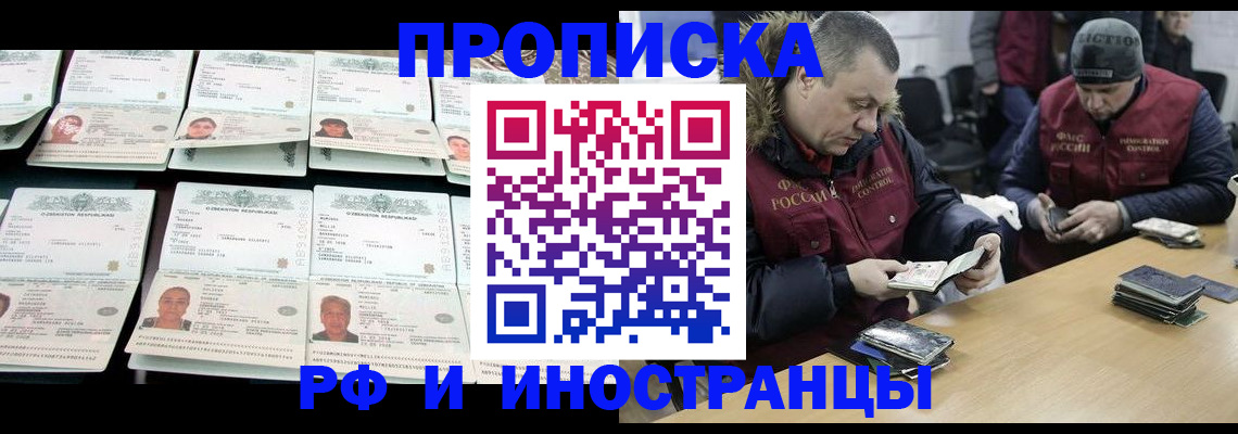 регистрация для дет. сада в Кирсанове